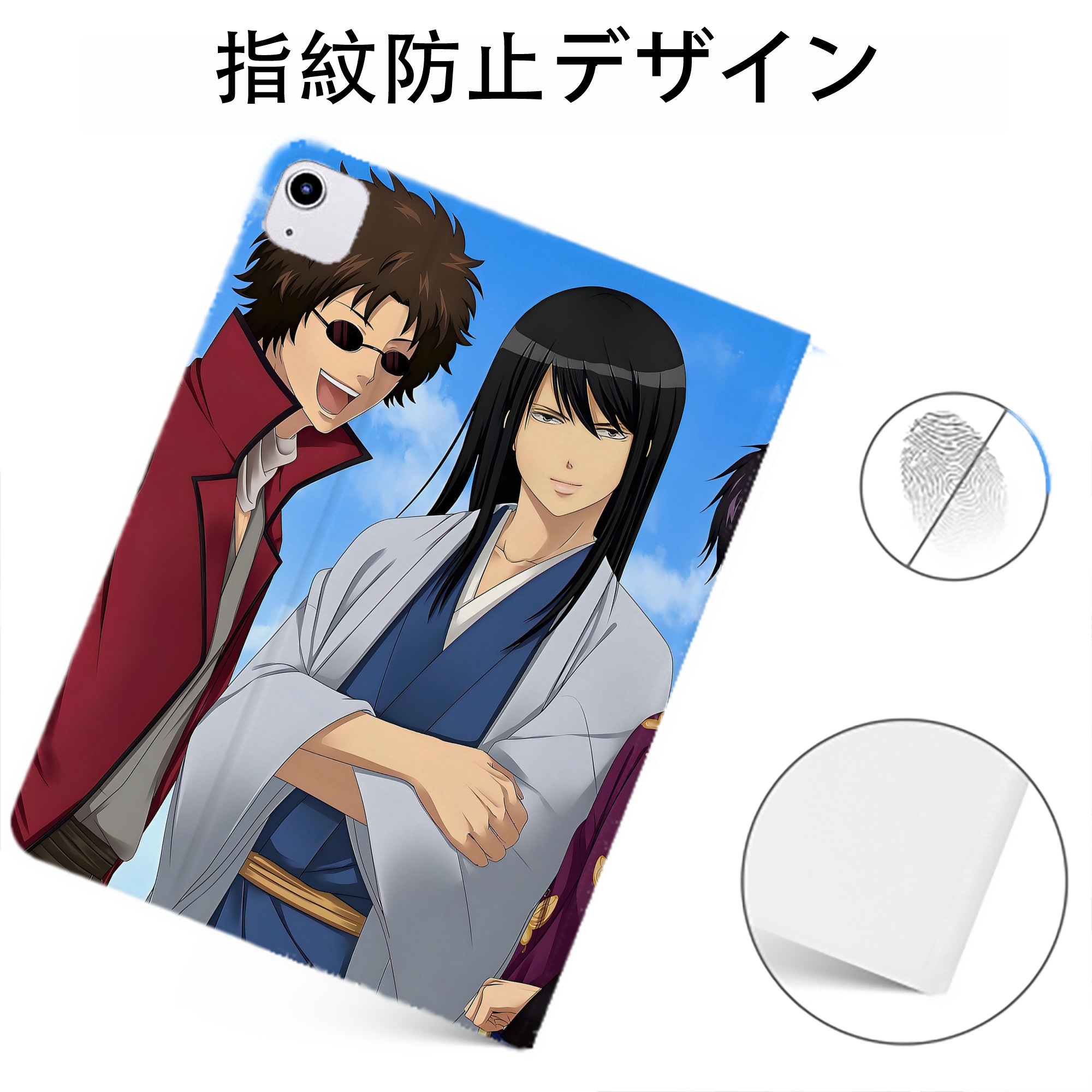 （画像用） ぎんたま 坂田銀時（さかたぎんとき） 神楽 志村新八（しむら しんぱち） GINTAMA Sakata Gintoki Kagura Shimura Shinpachi IPadケース ペンホルダー付き ブックスタイルデザイン